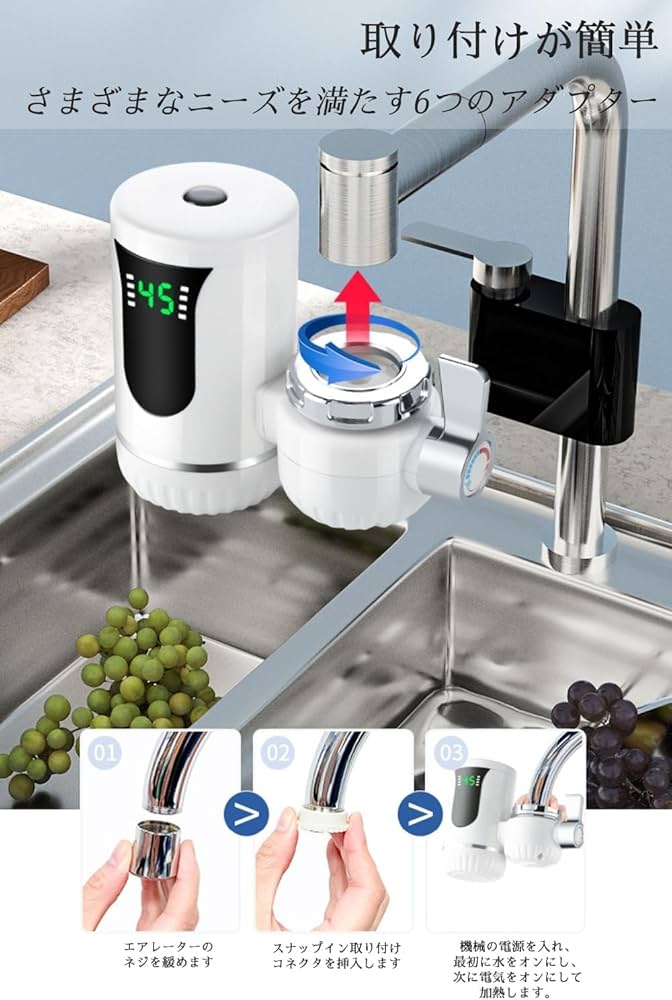 小型電気温水器13L 最終値下げ 小型電気温水器新設工事 LIXIL 東京都千代田区 – 設備工事.COM